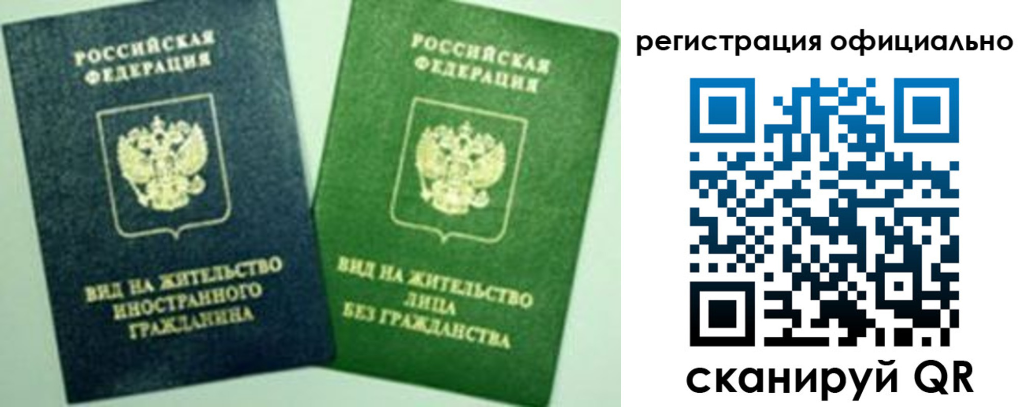 где прописаться в Краснодарском крае