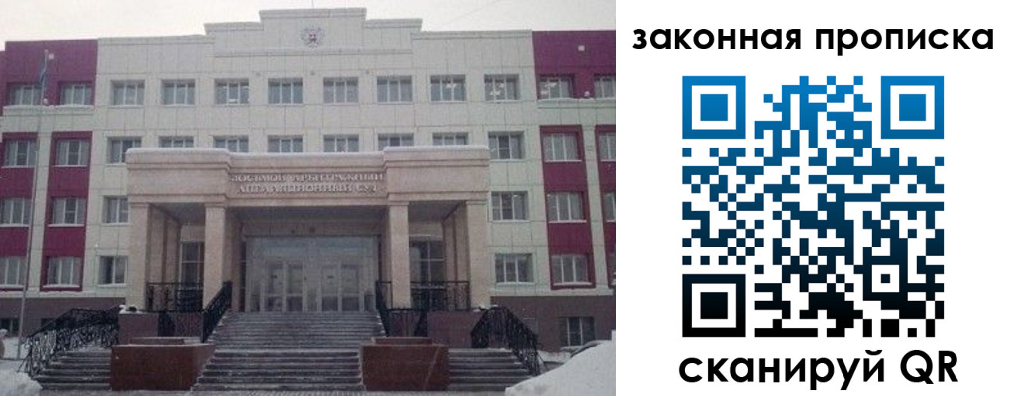 прописка паспорт в Краснодарском крае