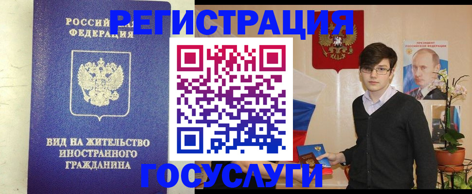 прописка гарантия в Краснодарском крае
